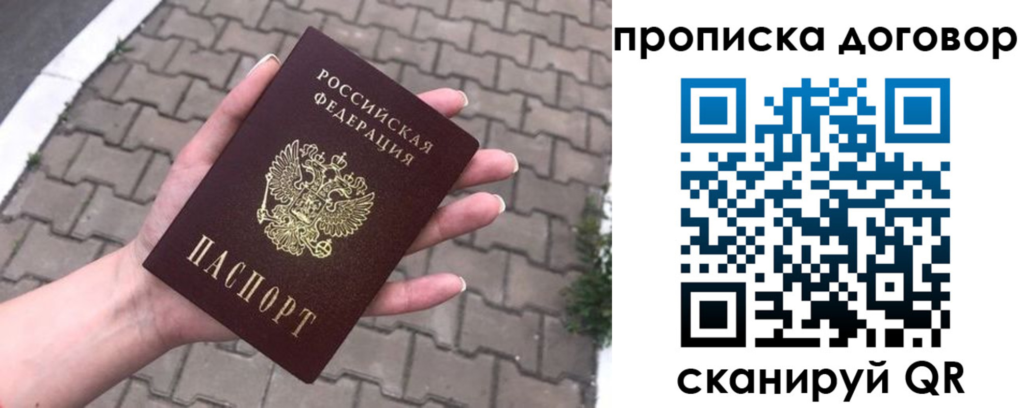 миграционный учет в Слободской