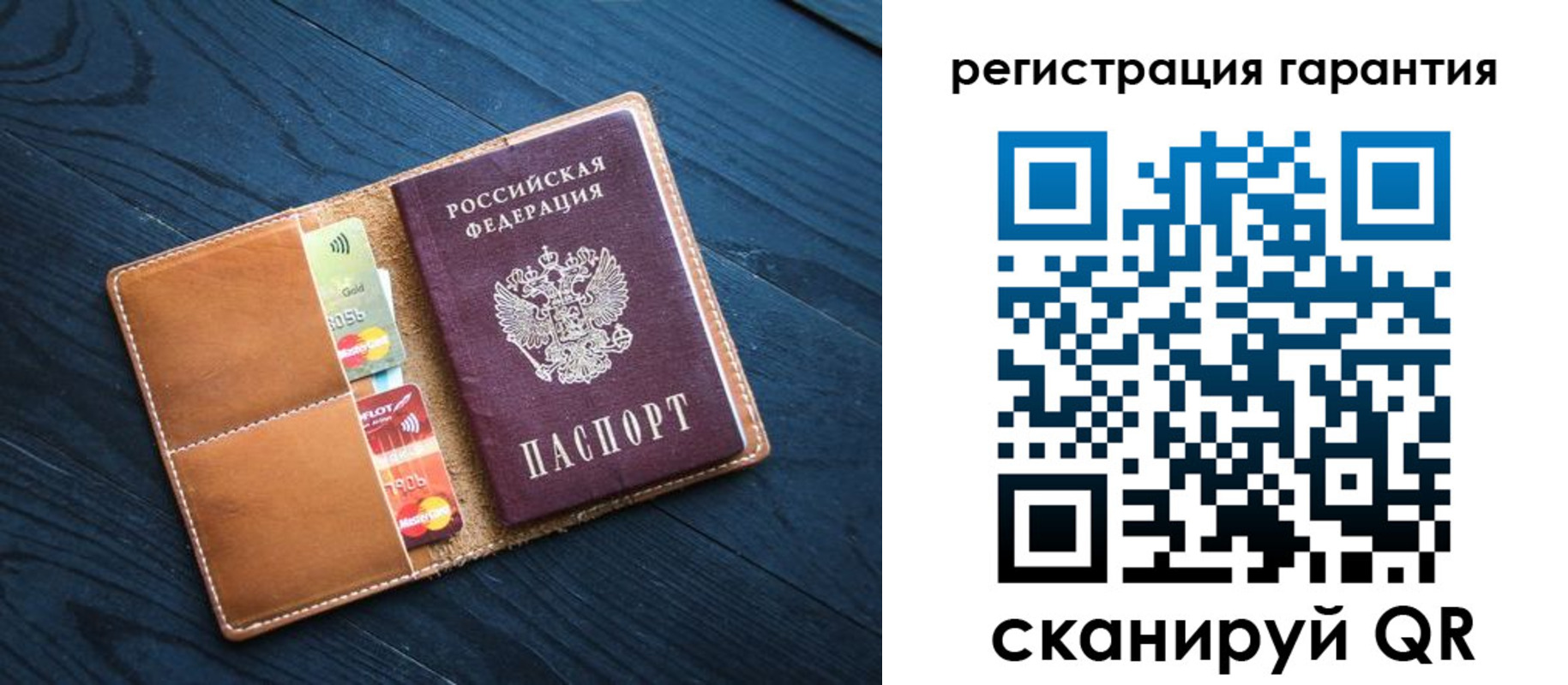 прописка в Слободской