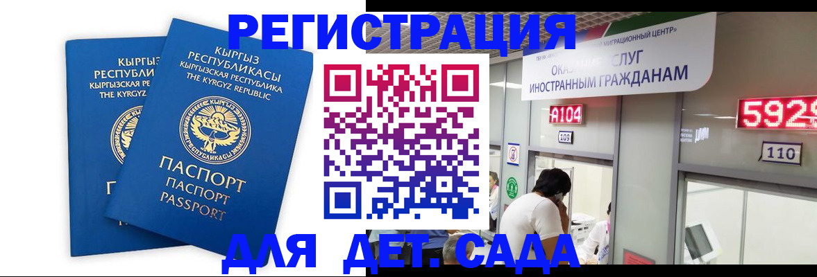 прописка регистрация в Слободской